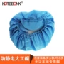 东莞网格洁净条纹工作帽