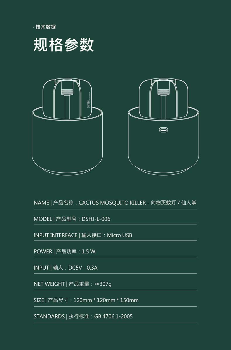 详情页790px (20).jpg