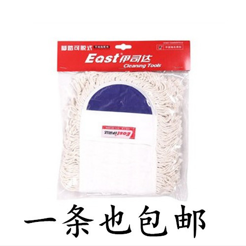 ISDA 40/45/55CM pedal mop replacement cloth cover dust mop replacement head flat mop cloth free shipping