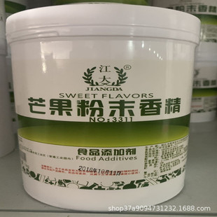 ����3311â����ĩ�㾫 â��ζ��� ʳ���㾫�決1KG ���]