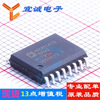 ADUM1410BRWZ-RL  SOIC-16  隔离器芯片 原装正品现货 宜诚电子