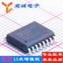 电子正品soic-16adum1410brwz-rl芯片