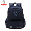 Bobdog pupil schoolbag Boy 1-3-4-6 grade Shoulders fashion light 6-12 The age of Children's bags