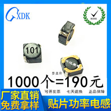 �NƬ����늸� 5D18 100UH 150UH 220UH 330UH 470UH �NƬ늸�