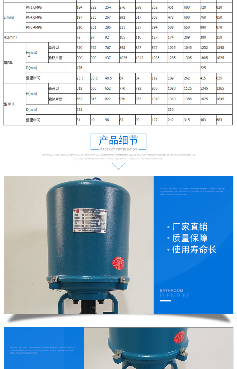 ZDLP电动单座调节阀 厂家生产直销 电动调节阀,电动单座调节阀,单座调节阀,法兰调节阀,ZDLP