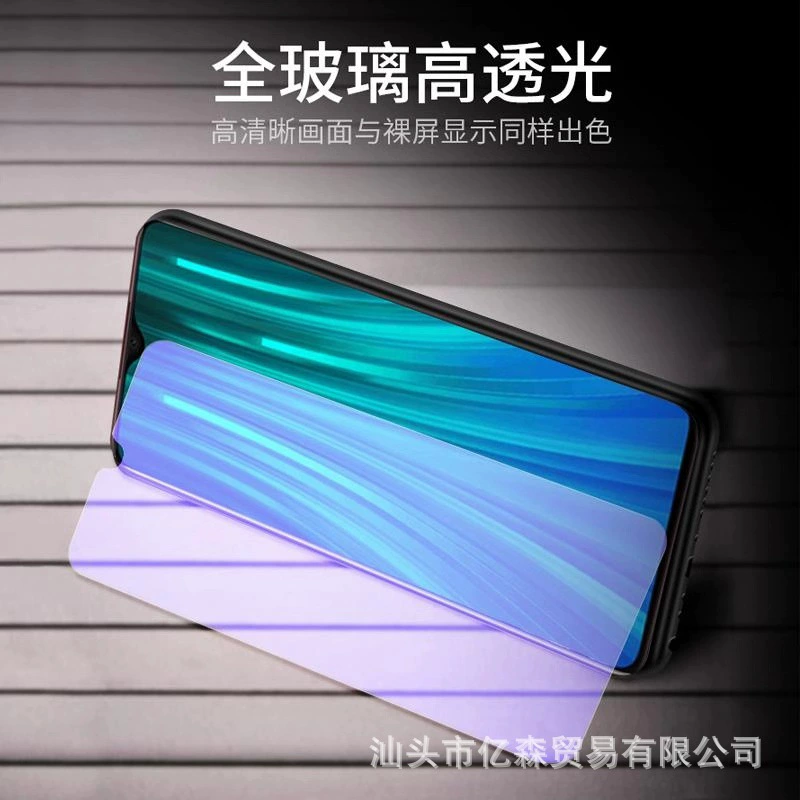Защитная пленка для смартфона Redmi Note8, стальная пленка Redmi 9 полноэкранная Note8pro, Redmi 8A антиблик антиотпечаток