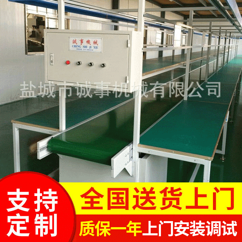 供应防静电皮带线红外线加热箱胶鞋贴合线丝印走台烘干线输送机