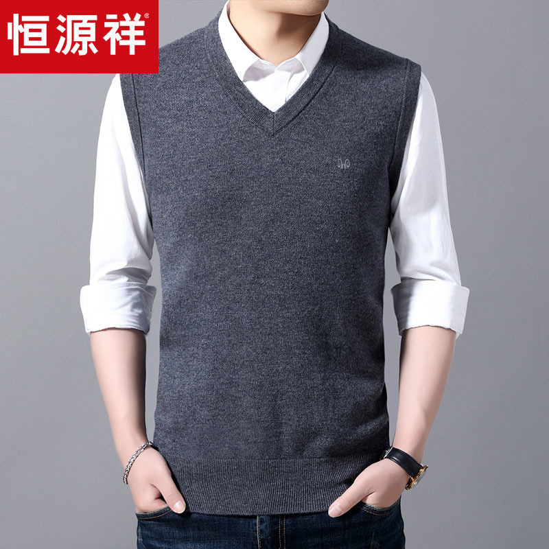 Hengyuanxiang Genuine New Autumn Pure Wool Vest Knitted Sweater Men's Top Vest Thickened