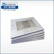 IGBT����䓾WSMT����䓾WPCB䓾W�g��䓾W�Ϻ��K�ݰ����㽭�S��