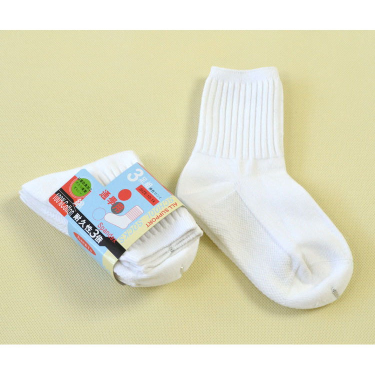 Children's soft cotton socks for students for men and women