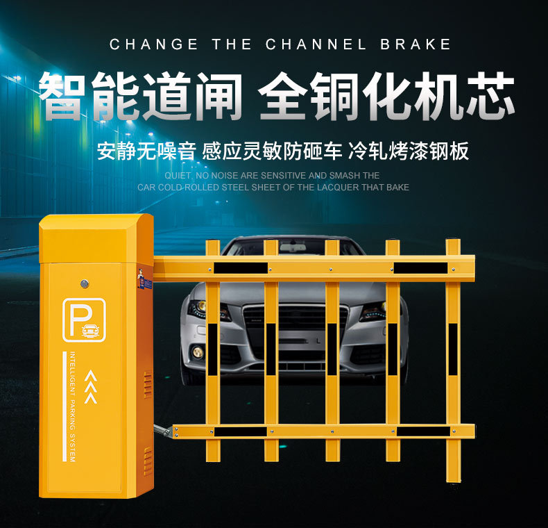 单层智能道闸小区升降杆停车场出入口自动起落门闸杆电动道闸定制|ru