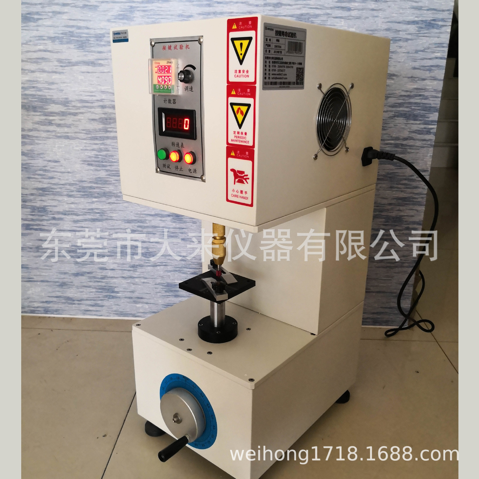 单工位按键寿命试验机 按键寿命测试仪 单轴按键寿命试验机