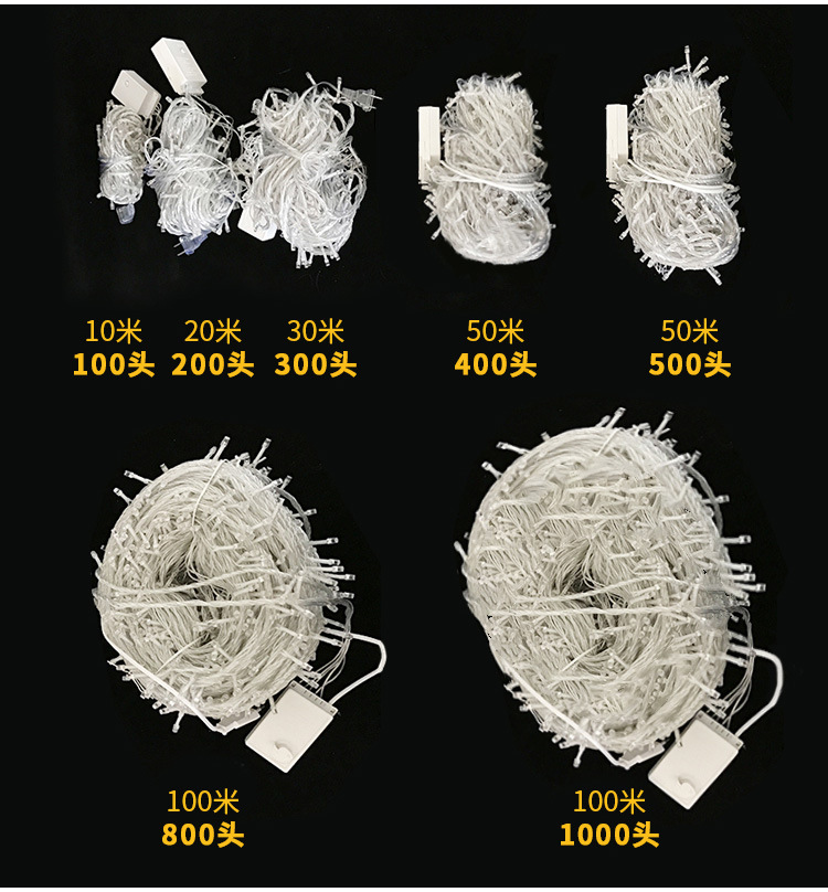 rz18022普通灯串2_04