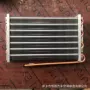 风冷柜用蒸发器