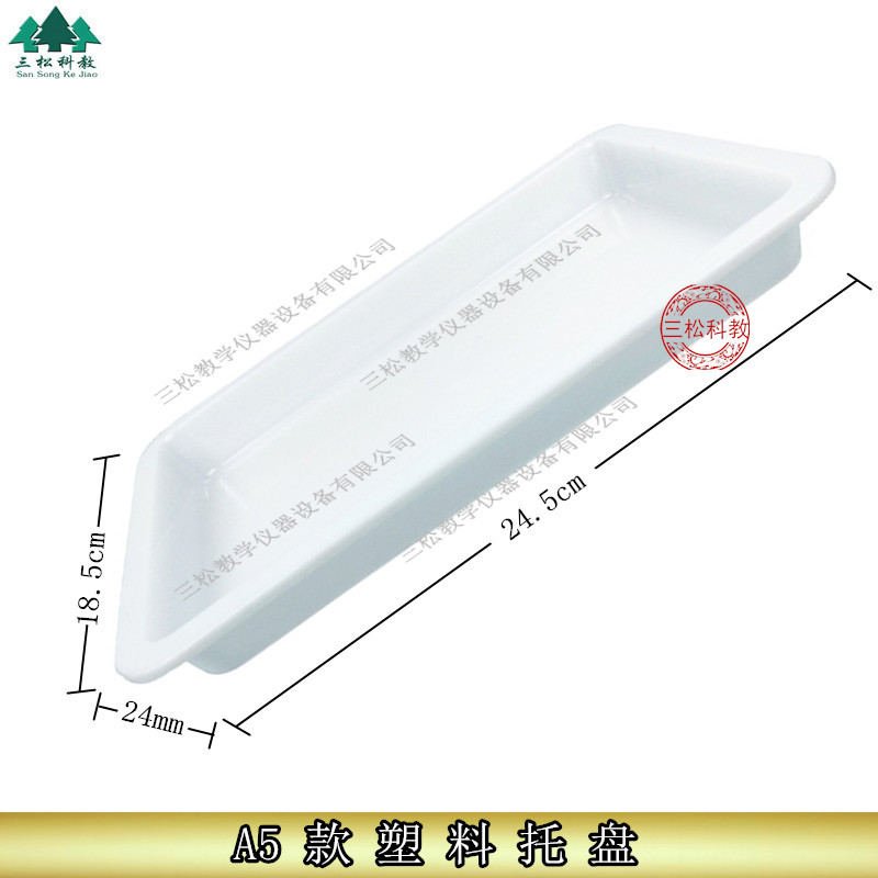 幼儿园发现室区生活区构建科技区角材料早教塑料托盘用具