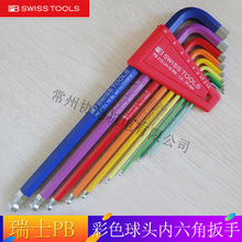 ʿPB swiss toolsɫL^ǰb212.LH-5/6/10 RB