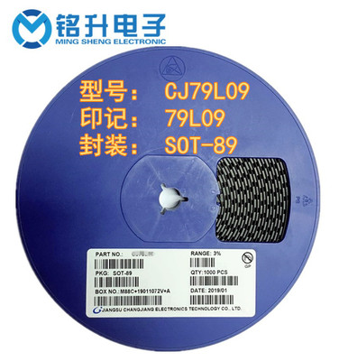 三端稳压管CJ79L09 79L09 SOT-89 稳压电路管 全新原装|ms