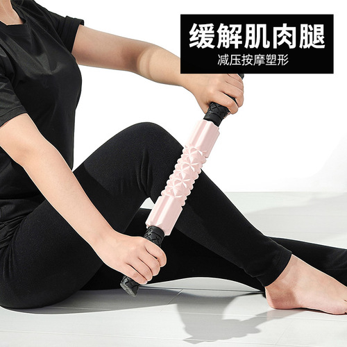 Pink Massage Stick Fitness Gear Manual Mace Yoga Full Body Muscle Relaxation Massage Roller