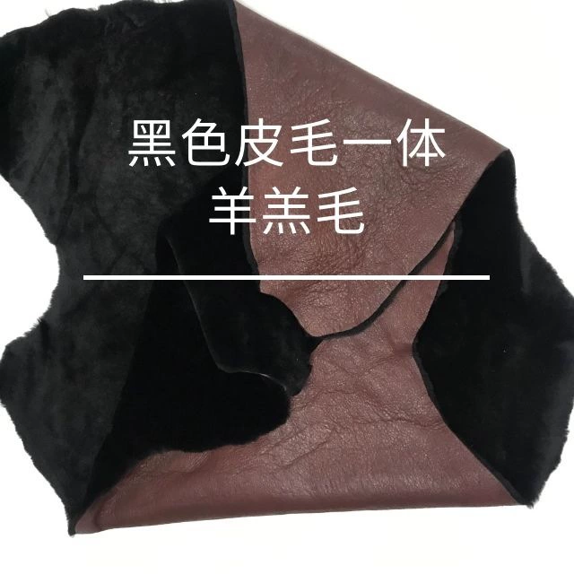 Сорт черной овечьей шерсти для одежды