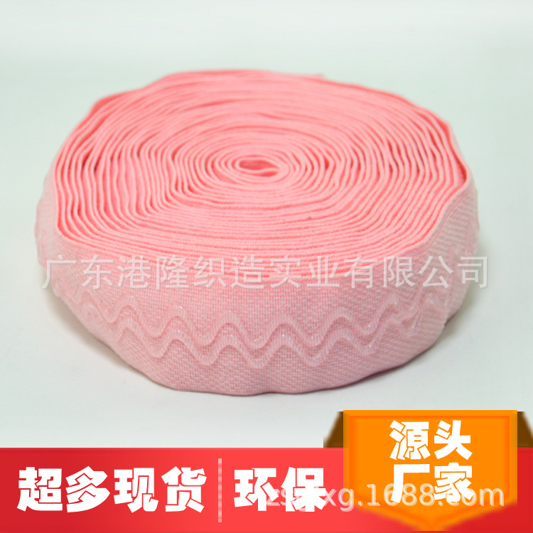 35MM/3.5CM浅粉色尼龙梭织滴胶橡筋松紧带