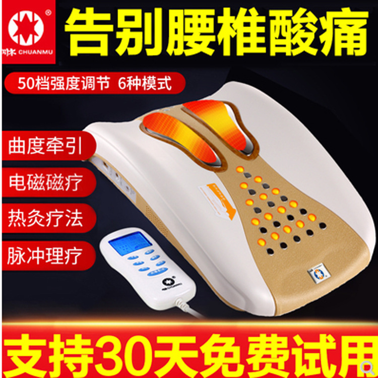 川木腰椎间盘突出理疗器家用腰肌劳损曲度牵引器按摩枕腰部理疗仪|ru