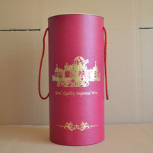 紅酒紙筒葡萄酒紙盒紅酒紙盒葡萄酒紙筒酒盒紅酒紙管葡萄酒盒紙罐