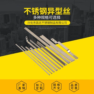 304不锈钢丝 厂家直销  不锈钢光亮软丝  不锈钢弹簧丝