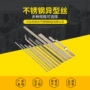 304不锈钢弹簧丝