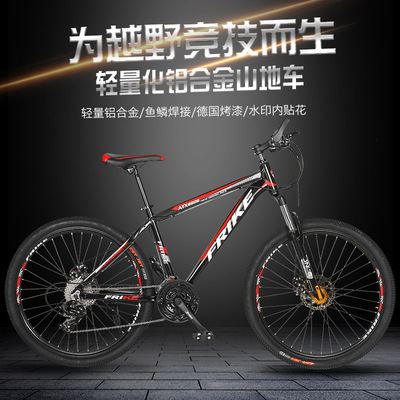 Supplying 26 aluminium alloy Mountain bike Bicycle adult Gear shift shock absorption Dual disc brakes Bicycle On behalf of