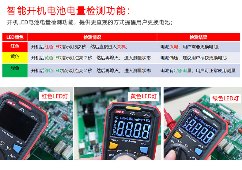 UT123详情页(1)_05.jpg