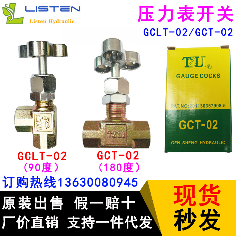 Pressure gauge switch GCT-02 ( 180 degree)Taiwan Quality Hancock Hydraulic oil Dedicated switch