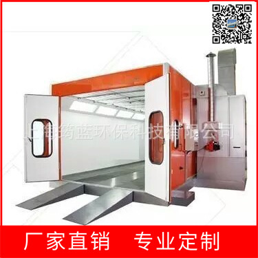 Car spray booth Environmental protection equipment Waste gas treatment Dedusting equipment direct deal Sale worry