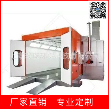 Car spray booth Environmental protection equipment Waste gas treatment Dedusting equipment direct deal Sale worry