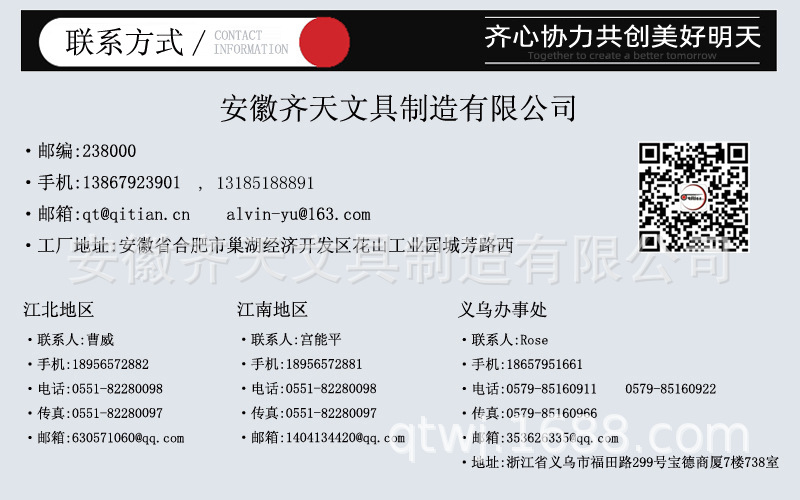 安徽齐天文具 PD133-2-25/26 活页2孔夹 金属孔夹D型夹二孔装订夹详情图15