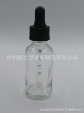 30����͸����ʿ�D����ƿ���ڌ��ò���ƿș��ƿ�͉������g�h������