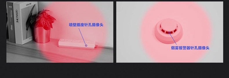 Détecteur de Surveillance et Anti-espion - Ref 3424402 Image 10