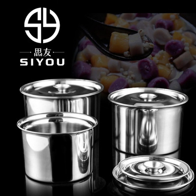 不锈钢无磁味盅 10~24cm调料罐 调味缸瓶打蛋盅 炖盅 带盖子味盒