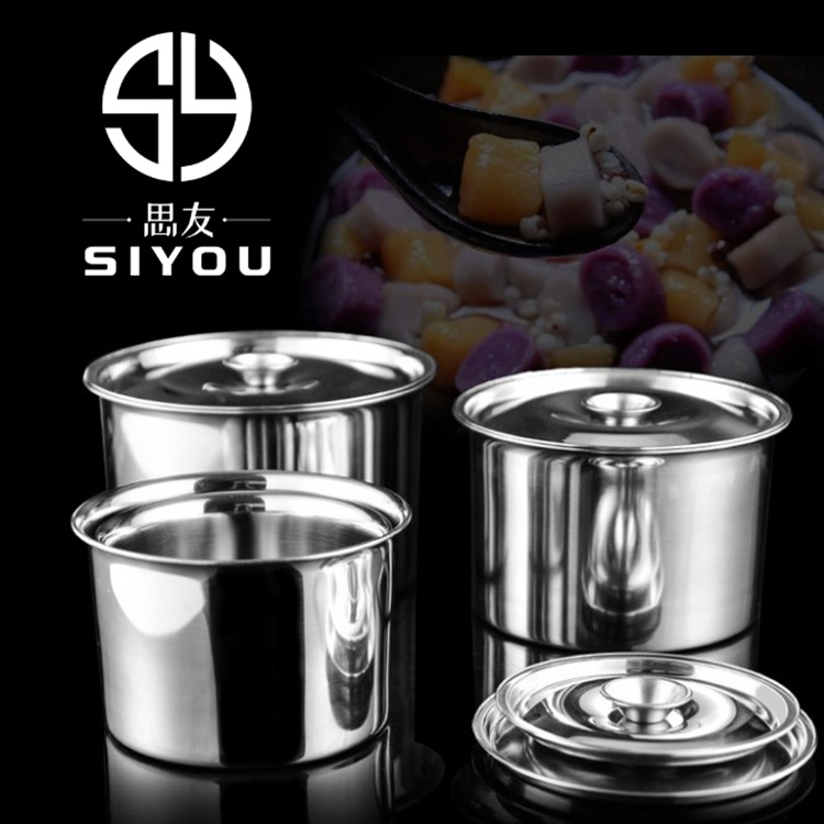 不锈钢无磁味盅 10~24cm调料罐 调味缸瓶打蛋盅 炖盅 带盖子味盒