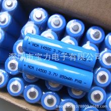 ^14500늳3.7V 850mah 5̖늳Ͳ늳