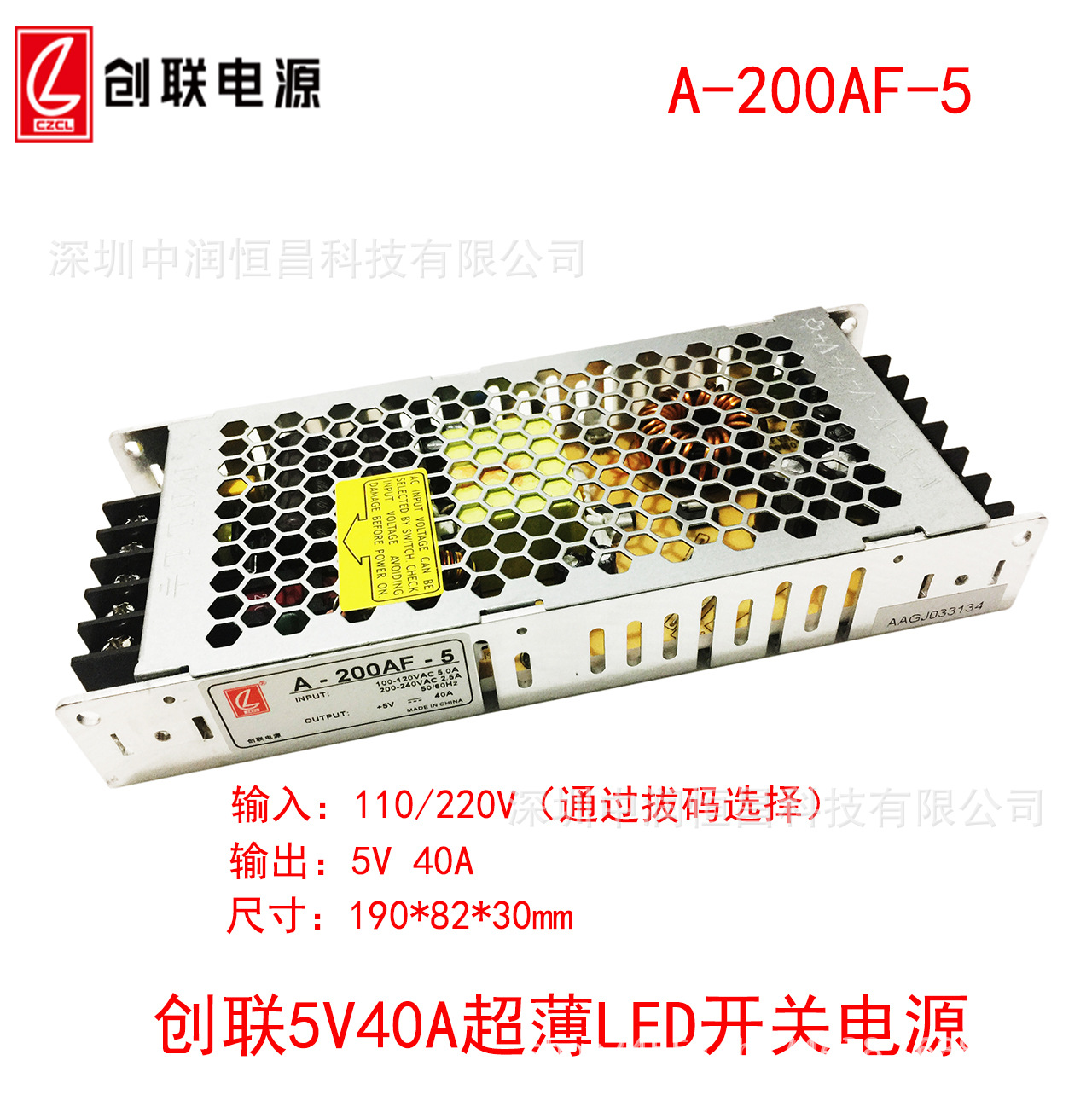 Year of Power A-200AF-5 5V40A 200W 110/220V With switch LED display switch source