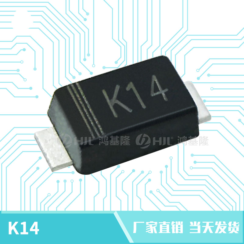 超薄贴片肖特基二极管DSK14 SOD-123丝印K14体积1206 1N5819 SK14