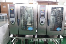 RATIONAL(乐信)万能蒸烤箱 二手Rational 燃气万能蒸烤箱莱欣诺