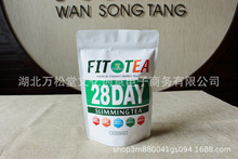 非洲中東出口外貿28天 slimning tea袋泡茶Flat tummy tea茶