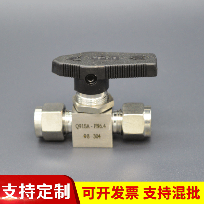 厂家批发 不锈钢DN8mm三通双卡套式仿美304球阀