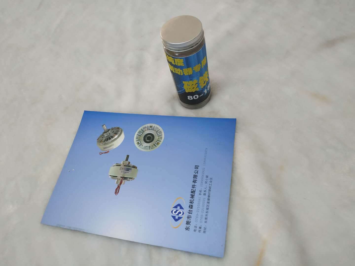 磁粉离合器制动器专业高纯度磁粉