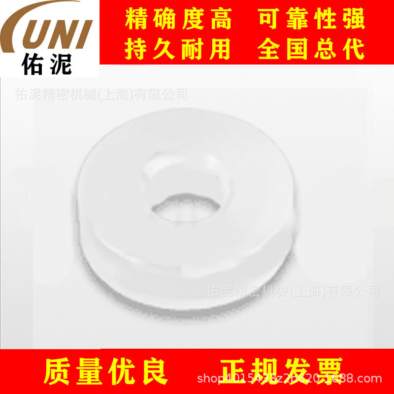 UNI Fitting to 艺达思 BLAGDON T15-275 零件 泵配件 垫圈