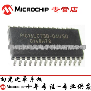 PIC16LC73B-04I/SO PIC16LC73B SOP28贴片微控制器单片机IC芯片 