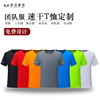 2019 new pattern motion Quick drying Marathon run Bodybuilding Short sleeved T-Shirt coverall customized LOGO