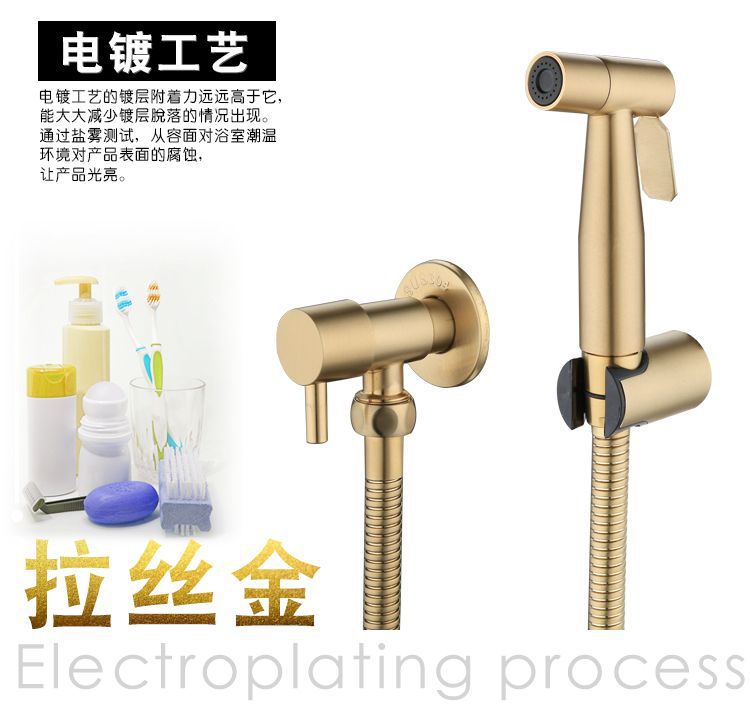 SUS304 spray gun, women's washbasin, toilet set, companion, pressurized nozzle gun, gray brushed, gold Angle valve, household undefined