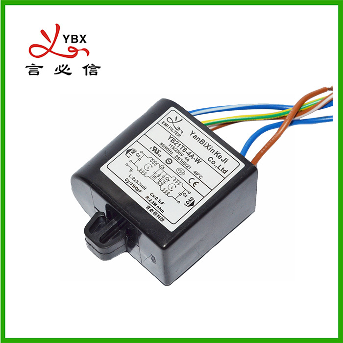 YANBIXIN滤波器单相16A交流电源滤波器220V防水防锈EMI家电滤波器